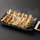 【ふるさと納税】ばってん 餃子 4袋セット 計1224g(18個(1個あたり17g)×4袋) 計72個 国産野菜 キャベツ にら ニラ にんにく ニンニク 九州産黒豚 豚肉 お肉 ぎょうざ ギョーザ 中華惣菜 ご飯のお供 おかず 冷凍 国産 熊本県 熊本市 送料無料(4)