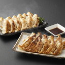 【ふるさと納税】ばってん餃子 食べくらべ 4袋セット 2種 食べ比べ 計1224g(18個(1個あたり17g)×4袋) ばってん餃子×2・ばってん餃子マイルド×2 ミナミノカオリ 九州産黒豚 豚肉 肉 国産野菜 餃子 中華惣菜 冷凍 国産 熊本県 熊本市 送料無料