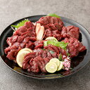 【ふるさと納税】<選べる内容量>【フジチク】国産馬刺し赤身 計400g(約100g×4個)・計600g(約100g×6個)・計800g(約100g×8個)・計1kg(約100g×10個) 馬肉 お肉 赤身肉 生姜・たれ付き 冷凍 熊本県 熊本市 送料無料
