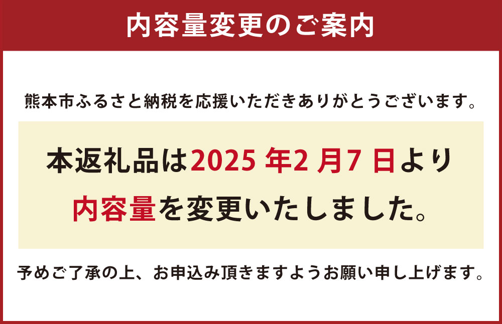 熊本県熊本市の画像2