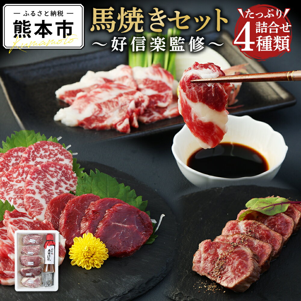 全国お取り寄せグルメ青森肉・肉加工品No.10