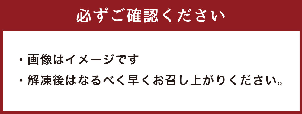 【ふるさと納税】 馬のトロユッケ 490g トロユッケ ユッケ 馬肉 馬 新鮮 カナダ産 内モンゴル産 冷凍 送料無料