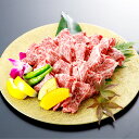 【ふるさと納税】A5ランク くまもと黒毛和牛 焼肉用 約400g 国産 九州産 熊本県 お肉 牛肉 和牛 黒毛和牛 焼き肉 焼肉 冷凍 送料無料