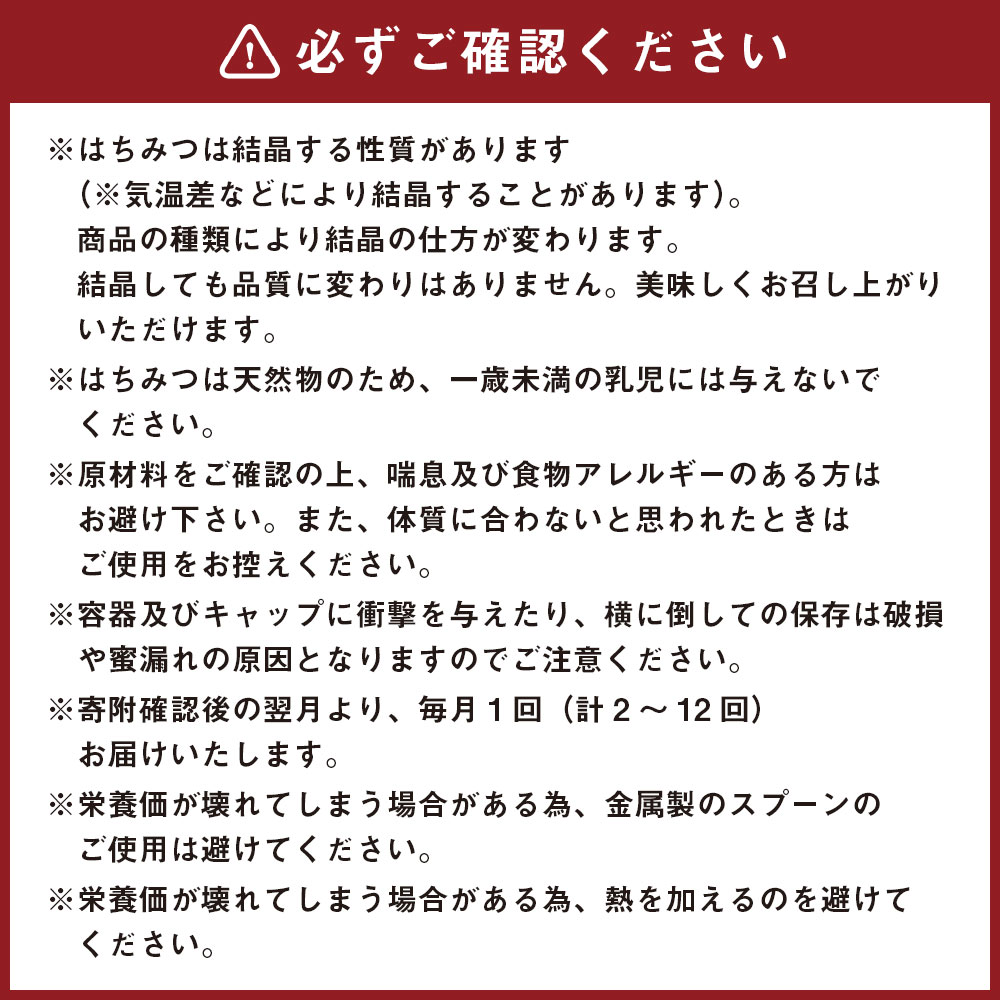【ふるさと納税】＜選べる単品・定期便＞生ローヤルゼリー入り マヌカ蜜 1回あたり計450g（5g×90本） 1ヶ月毎 2～12回 スティックタイプ はちみつ ハチミツ 蜂蜜 マヌカハニー モノフローラル・マヌカハニー ニュージーランド産 健康づくり 杉養蜂園 熊本県 熊本市 送料無料