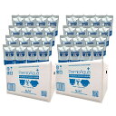 【ふるさと納税】 PremioAqua+ 500ml 16本 2箱 合計 32本 酸素水 水 ミネラルウォーター ペット ペットフード 犬 猫 阿蘇 軟水 国産...