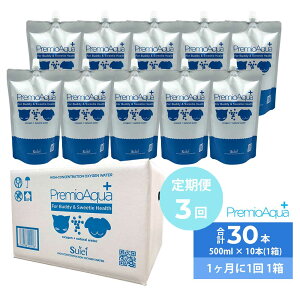 【ふるさと納税】【3回定期便】 PremioAqua+ 500ml 10本 1箱x3回 合計 30本 酸素水 水 ミネラルウォーター ペット ペットフード 犬 猫 阿蘇 軟水 国産 日本製 熊本県 アルミパウチ 送料無料