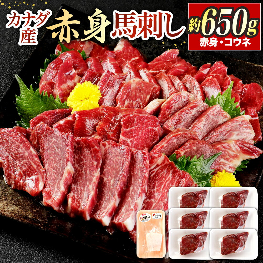 13000円 販売実績No.1 ふるさと納税 和水町 大容量 上赤身馬刺し1200g 13000円 販売実績No.1 ふるさと納税 和水町 大容量 上赤身馬刺し1200g