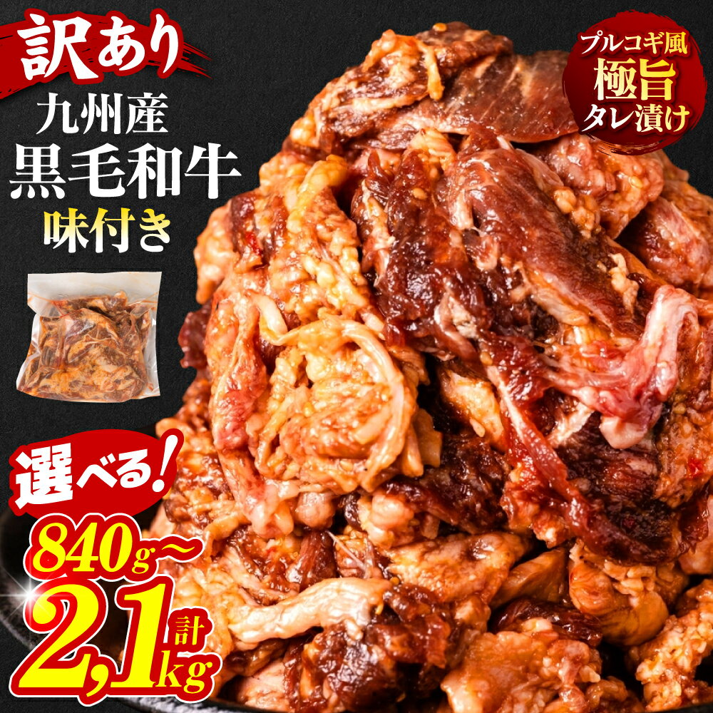 yӂ邳Ɣ[Łz y󂠂z јavRM Iׂe 840g ` 2.1kg ӂ邳Ɣ[ 󂠂 ӂ邳Ɣ[  ؂藎Ƃ t vRM ^Ђ ē a   Y BY ̓ 