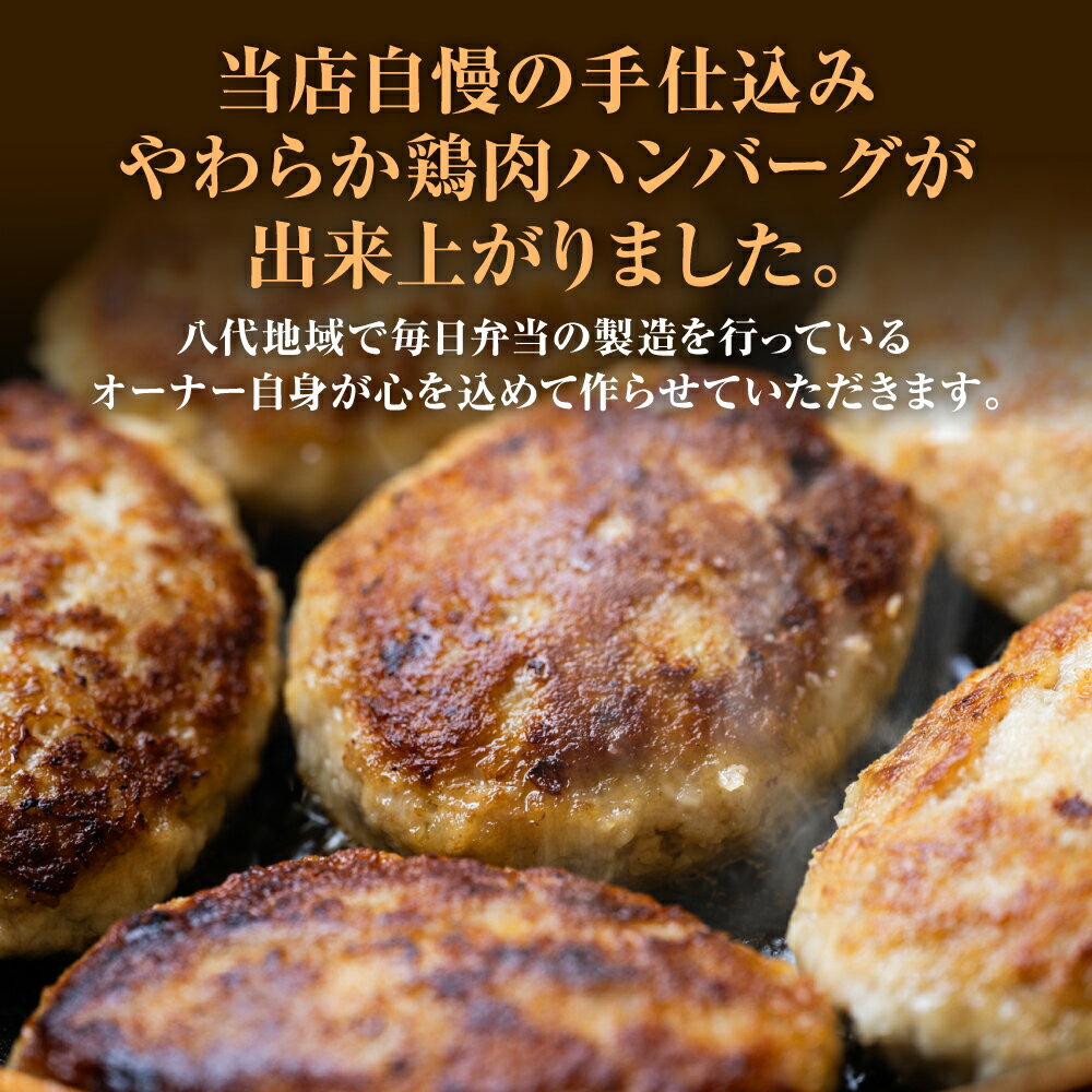 【ふるさと納税】 とりハンバーグ2kg 100g×20個 鶏肉 ハンバーグ 手仕込み 冷凍 グルメ ヘルシー 送料無料 2