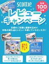 熊本県八代市の画像2