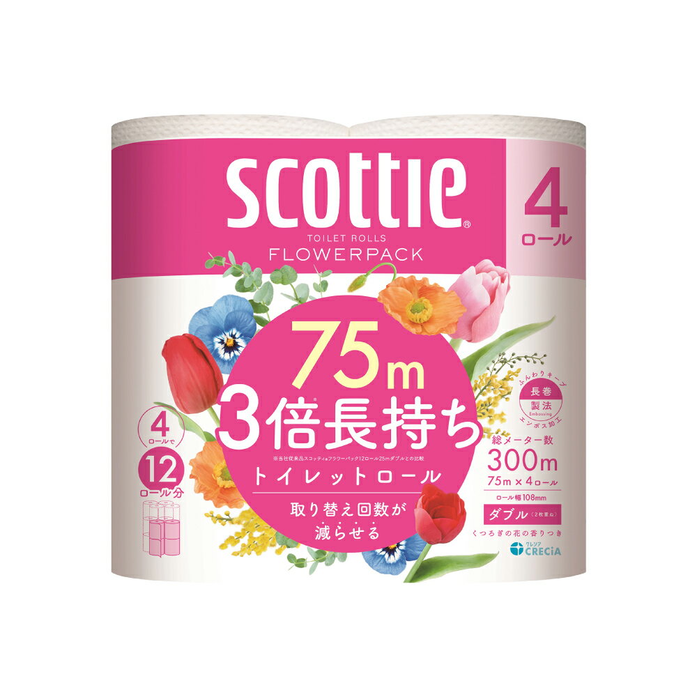 【ふるさと納税】【スコッティ】フラワーパック 3倍長持ち 4ロール（ダブル）× 1パック 合計4ロール 香りつき 日用品 生活必需品 消耗品 紙 まとめ買い ストック 備蓄 トイレットペーパー 長持ち スピード発送 【7営業日以内に発送】