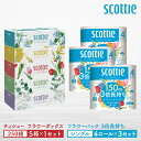【ふるさと納税】【スコッティ】ティシュー フラワーボックス 250組(5箱パック×1セット)+フラワーパック 3倍長持ち(4ロール(シングル)パックx3セット)...