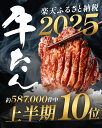 熊本県八代市の画像2