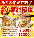 熊本県八代市の画像3
