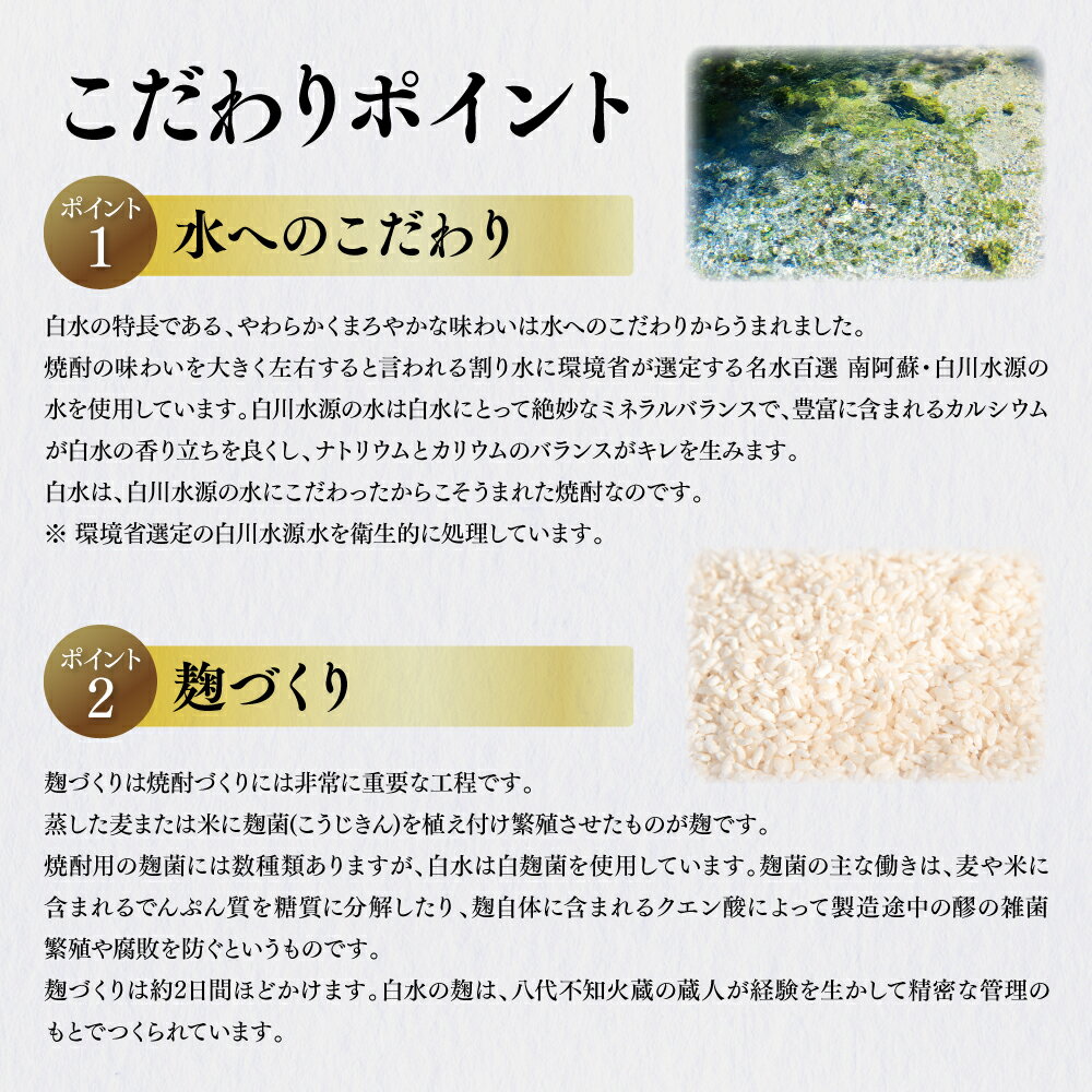 【ふるさと納税】 【選べる本数】 八代不知火蔵 白水 華酵母 720ml 八つ星 和柑橘 クラフトジン 700ml 飲み比べ 瓶 酒 米 こめ 焼酎 柑橘 不知火 晩白柚 アルコール 送料無料