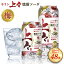 【ふるさと納税】 キリン 上々 焼酎ソーダ 梅 350ml 500ml 各1ケース (24本 ×2ケース) 酒 糖質ゼロ プリン体ゼロ アルコール分6％ 焼酎 麦焼酎 炭酸 ソーダ ハイボール 焼酎ハイボール 缶 ケース 八代不知火蔵 晩酌 家飲み ギフト 人気 おすすめ 母の日 父の日 送料無料