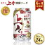 【ふるさと納税】 【6回定期便】 キリン 上々 焼酎ソーダ 梅 350ml 1ケース (24本) 酒 糖質ゼロ プリン..