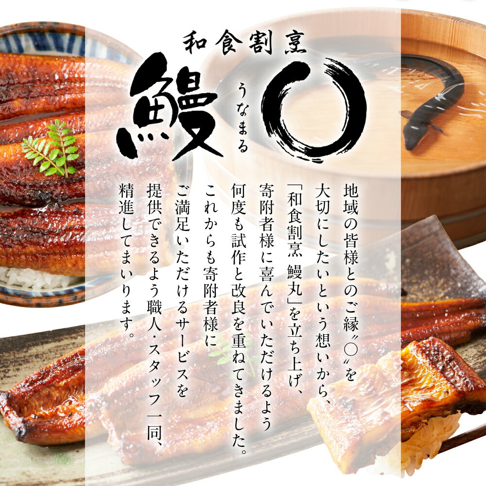 【ふるさと納税】鰻丸(うなまる) 九州産 うなぎ蒲焼き3尾 ＆ 刻み蒲焼き2パックセット 鰻 ウナギ うなぎの蒲焼 丑の日 秘伝タレ 無頭 うな丼 うな重 ひつまぶし