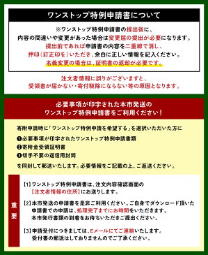 【ふるさと納税】返礼品なし 熊本県八代市 おうえん寄附金(1,000円単位でご寄附いただけます)