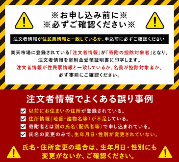 【ふるさと納税】返礼品なし 熊本県八代市 おうえん寄附金(1,000円単位でご寄附いただけます)