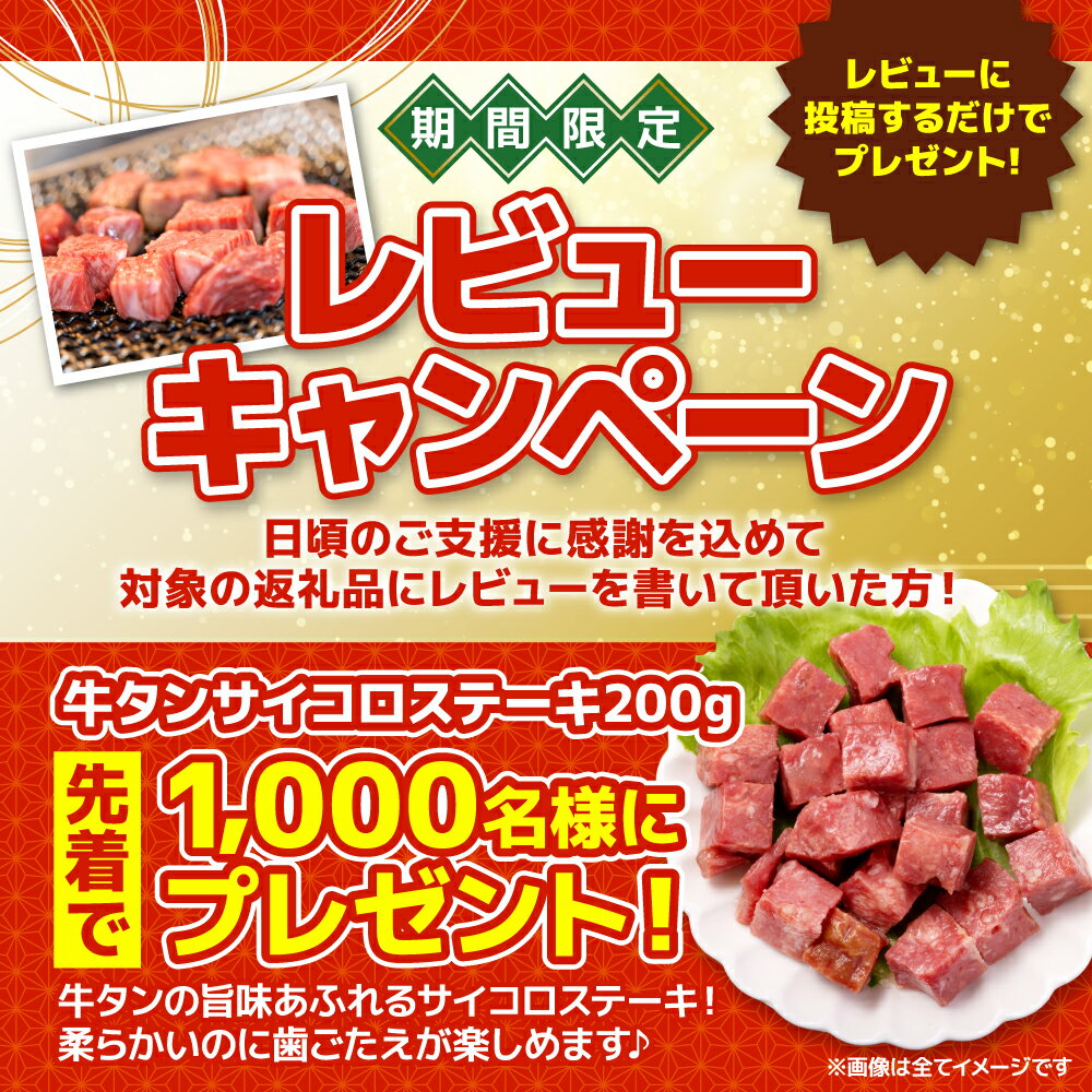 【ふるさと納税】 レビューキャンペーン対象 【訳あり】 厚切り 牛タン 食べ比べ 塩味 選べる！ 1kg または 3kg 牛肉 牛タン ステーキ お肉 訳アリ 塩 味付け 厚切 焼肉 BBQ バーベキュー 外国産 国内加工 真空パック 冷凍 送料無料 配送時期が選べる