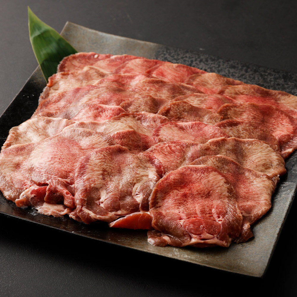 訳あり 塩味薄切り牛タン(軟化加工) 計1.4kg 牛舌 牛肉 お肉 スライス 塩だれ 塩ダレ ご飯のお供 焼き肉 バーベキュー BBQ 冷凍 熊本県 人吉市 送料無料