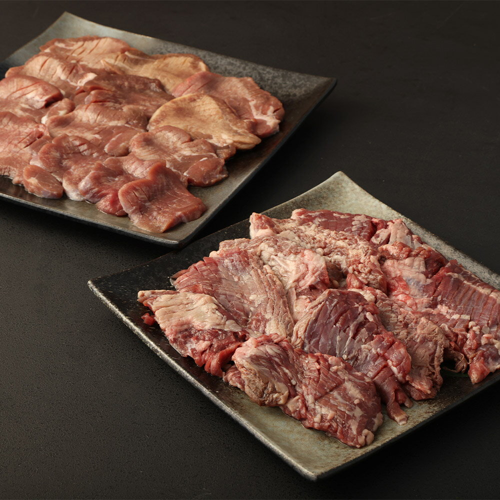 訳あり 厚切り牛ハラミステーキ&牛タンセット 計1kg(500g×2パック) 各1パック 牛内臓肉 牛舌 牛肉 お肉 ハラミ 牛タン 冷凍 熊本県 人吉市 送料無料