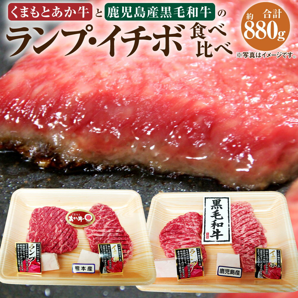 1116-2 しゃぶまる特製 国産牛ランプイチボカルビ 希少部位 MIX焼肉 1kg(500g×2)秘伝のタレ漬け| ふるさと納税バイブル 1116-2 しゃぶまる特製 国産牛ランプイチボカルビ 希少部位 MIX焼肉 1kg(500g×2)秘伝のタレ漬け| ふるさと納税バイブル