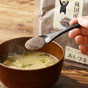 【ふるさと納税】【選べる定期便】【訳あり】きくらげ粉末あらびき 100g×2袋 3ヶ月定期便/6ヶ月定期便 訳アリ ご家庭用 栽培期間中農薬不使用 きくらげ 木...
