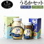 【ふるさと納税】うるかセット 苦うるか60g 子うるか100g 鮎 あゆ 珍味 肴 冷蔵 人吉産 国産 送料無料