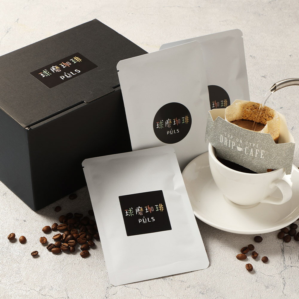 自家焙煎珈琲 飲み比べドリップパックセット 8g×11パック 計88g コーヒー ドリップバッグ コーヒー 中煎り 深煎り 焙煎 珈琲 のみ比べ 詰め合わせ 飲料 ブラジル産 タンザニア産 キューバ産 ケニア産 熊本県 人吉市 送料無料