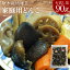 ڤդ뤵Ǽǡ ں  ɤ󤳤 90g     Τ Ȣʤ ʰ ܸ͵Ȼ 彣 ¢ ̵