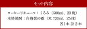 【ふるさと納税】 くろろ（コーヒーリキュール）・白麴誉の露セット リキュール 500ml 20度 球磨焼酎 米焼酎 720ml 25度 合計2本 無糖 送料無料 3