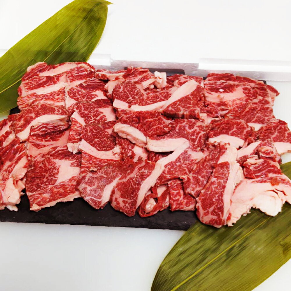 熊本県産赤牛 焼肉用 切り落とし 合計1.2kg 600g×2パック 肉 お肉 焼肉 牛肉 牛 切落し 赤牛 国産 熊本県産 人吉 熊本 送料無料