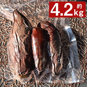 【ふるさと納税】熊本県産 熟成冷凍焼芋 紅はるか 合計約4.2kg 約700g×6袋 さつまいも さ...