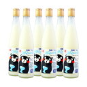 【ふるさと納税】くまモンのヨーグルトのお酒 特濃ヨーグルトとろ～り くまモンデザイン 500ml×6本 合計3L プレーン味 ヨーグルト 酒 お酒 リキュール 九州産 熊本県産 常楽酒造 くまモン 送料無料