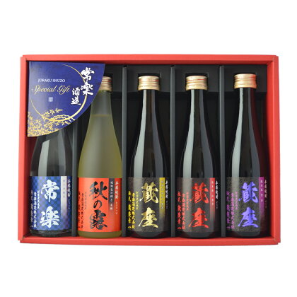 本格焼酎 5撰味比べセット 5種類×各1本 合計5本 300ml 秋の露 球磨常楽 蔵座 黄金千貫 紅東 紫 酒 お酒 米焼酎 麦焼酎 芋焼酎 九州産 熊本県産 常楽酒造 飲み比べ 送料無料