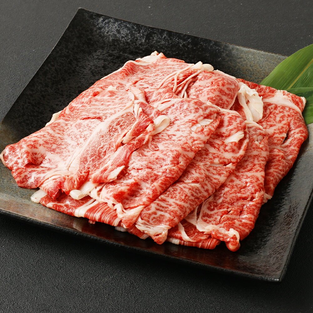 くまもと黒毛和牛 すき焼き ロース 切り落とし 500g A5 お肉 牛肉 スライス済み 熊本県産 九州産 国産 冷凍 送料無料