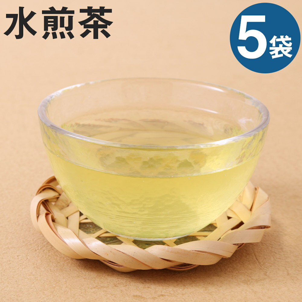 水煎茶 10パック入り×5袋 ティーパック ティーバッグ 水出し お茶の三翆園 お茶 茶葉 緑茶 熊本県産 九州産 ギフト 贈りもの 送料無料