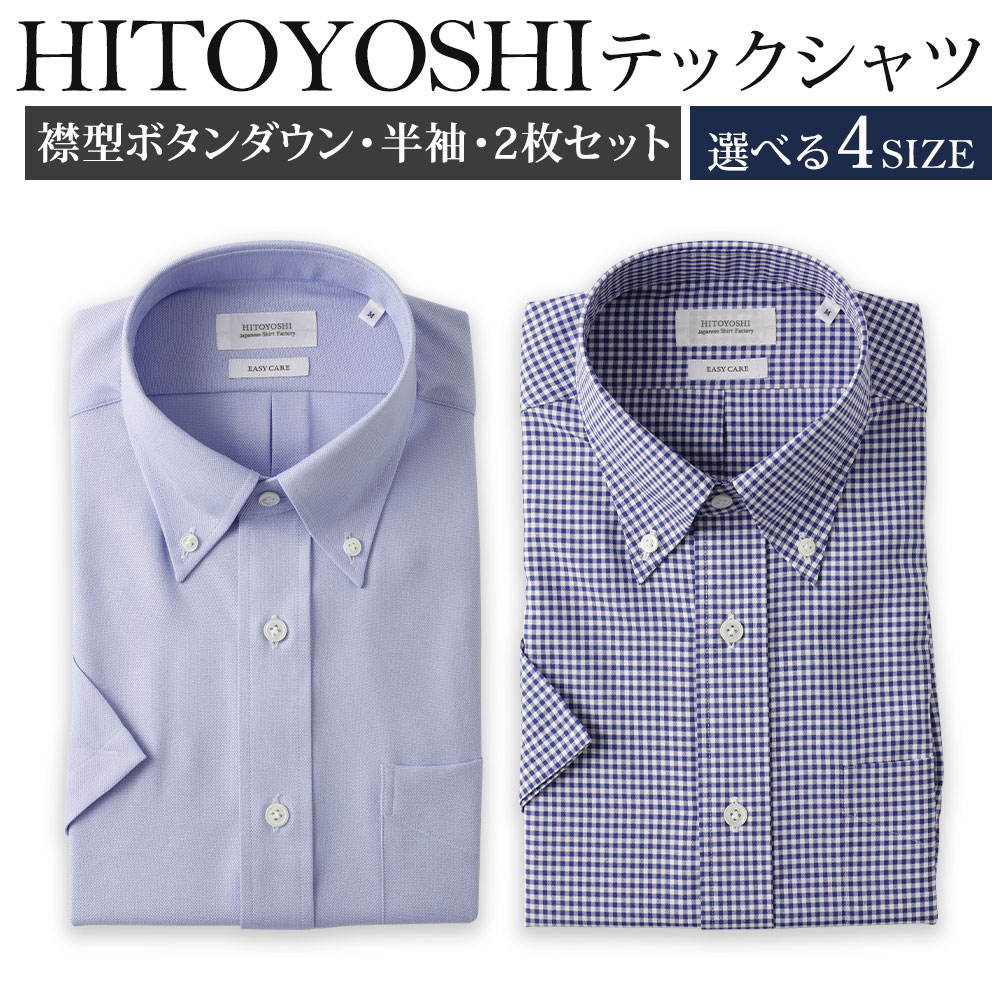 ڤդ뤵ǼǡHITOYOSHIƥåȾµ ܥ 2祻å » ٤륵 M/L/LL/3L  󥬥å ݥꥨƥ100...