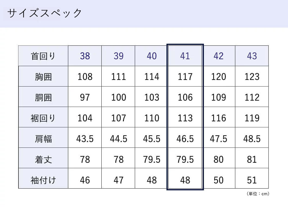 【ふるさと納税】HITOYOSHIシャツ オックスフォード 白 青 2枚セット 紳士用 41-82サイズ 綿100% コットン ブルー ホワイト 無地 長袖シャツ 人吉シャツ ドレスシャツ ボタンダウンシャツ 日本製 メンズ ファッション 送料無料