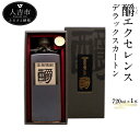 【ふるさと納税】&#37314;エクセレンスデラックスカートン 720ml 1本 お酒 焼酎 本格焼酎 しょうエクセレンス 熊本県産 九州産 送料無料