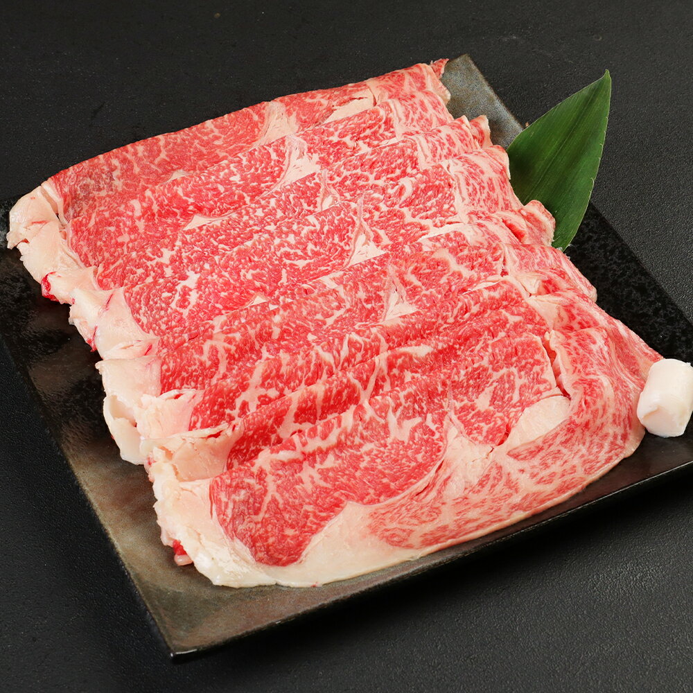 あか牛すきやき・しゃぶしゃぶ用サーロイン肉 合計1.5kg 500g×3パック 赤牛 和牛 精肉 お肉 すき焼き しゃぶしゃぶ 熊本県産 九州産 国産 冷凍 送料無料