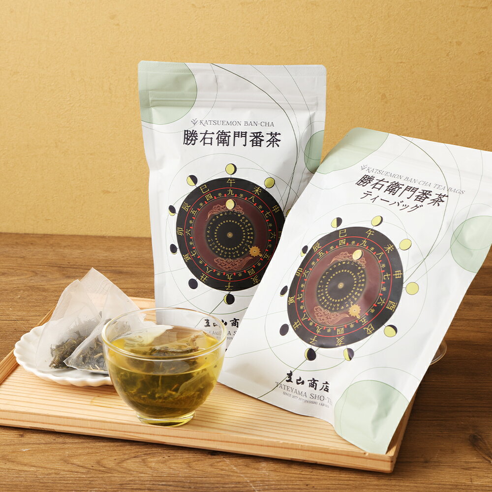 勝右衛門番茶&オリジナルエコバッグ(緑) 2種類 各1袋 飲み比べ 玉緑茶 緑茶 茶葉 番茶 お茶 ティーパック エコバッグ 茶 詰め合わせ ギフト 送料無料