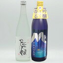【ふるさと納税】吟香 鳥飼720mlと本格米焼酎 白岳KAORU 星空ボトル900ml 各1本セット 2種類×各1本 2種類 セット 飲み比べ お酒 焼酎 米焼...