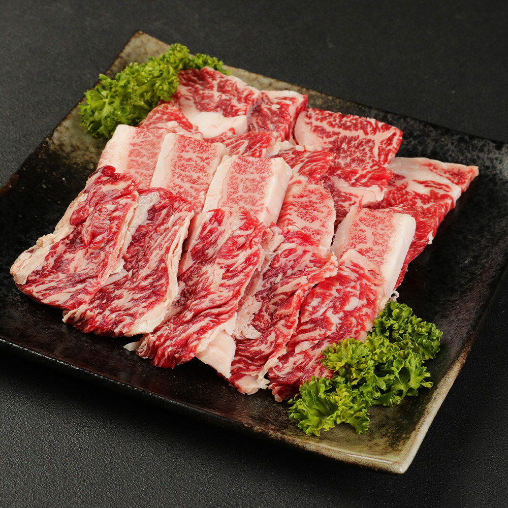 くまもと黒毛和牛 焼肉セット 350g×2パック 合計700g 2種類 カルビ ロース 食べ比べ 牛肉 お肉 精肉 熊本県産 九州産 国産 冷凍 送料無料