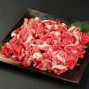 【ふるさと納税】くまもと黒毛和牛 切落し 300g×2パック 合計600g 小分け 切り落とし モモ 牛カタ 牛バラ 牛肉 お肉 精肉 熊本県産 九州産 国産 ...