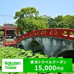 【ふるさと納税】熊本県人吉市の対象施設で使える楽天トラベルクーポン 寄付額50,000円