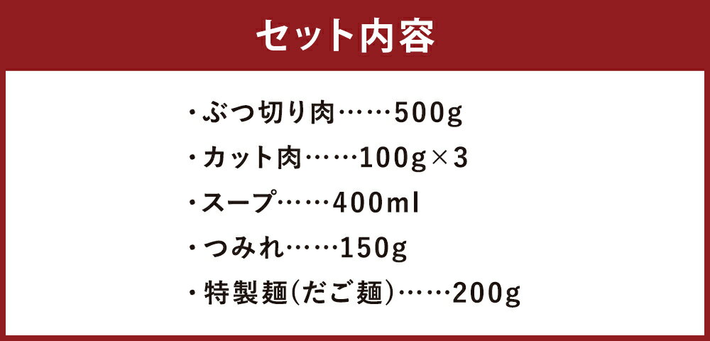 【ふるさと納税】くまもと直送 天草大王 地鶏鍋セット 3～4人前 鶏肉 地鶏 鍋 熊本県産 九州産 国産 冷凍 送料無料 f432032-hitoyoshi-10003333 熊本県人吉市 サンプル画像3