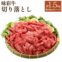 yӂ邳Ɣ[Łzʋ ؂藎Ƃ 300g~5pbN v1.5kg ؂藎Ƃ  XCX Y  Ⓚ 